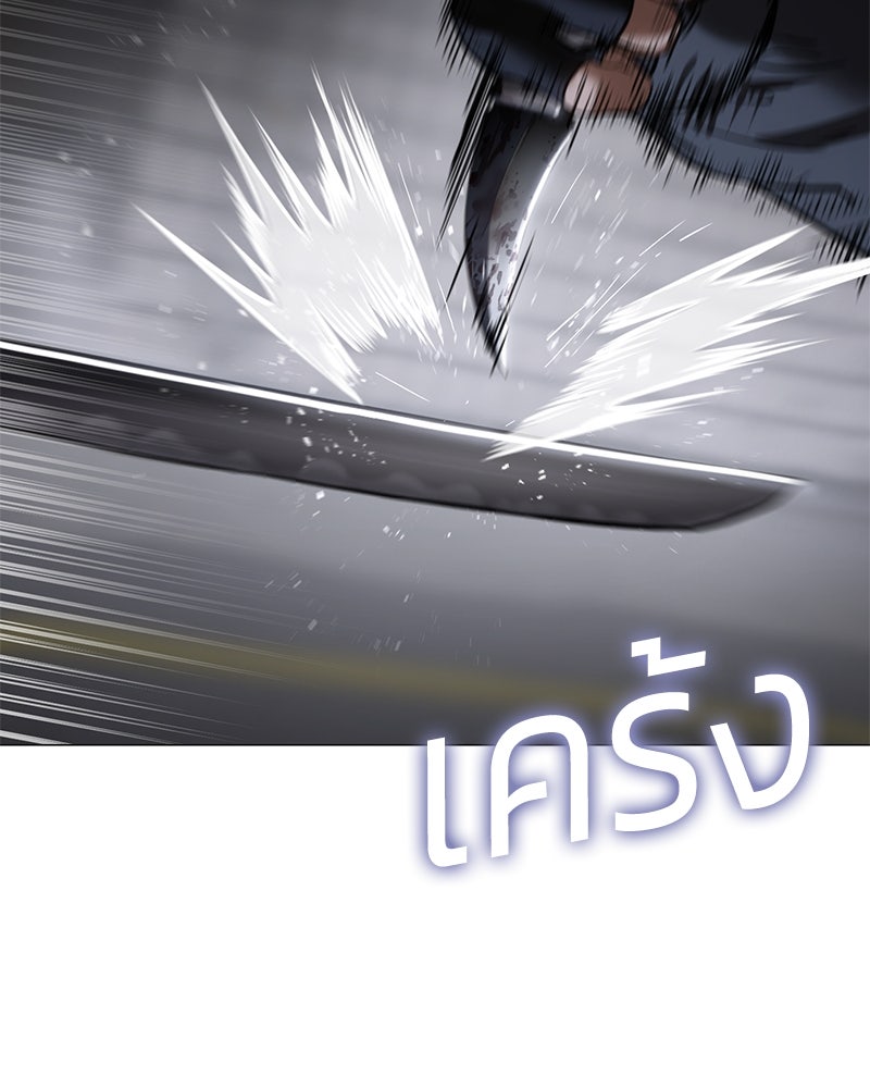 แบคXX - หน้า 2
