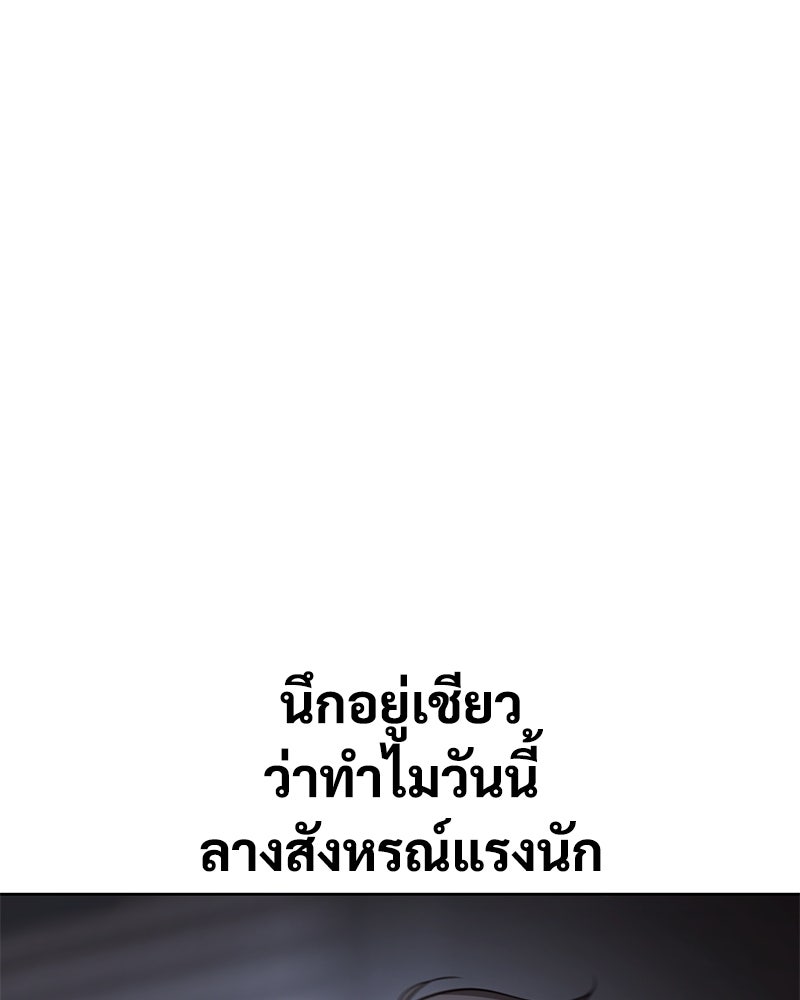 แบคXX - หน้า 3