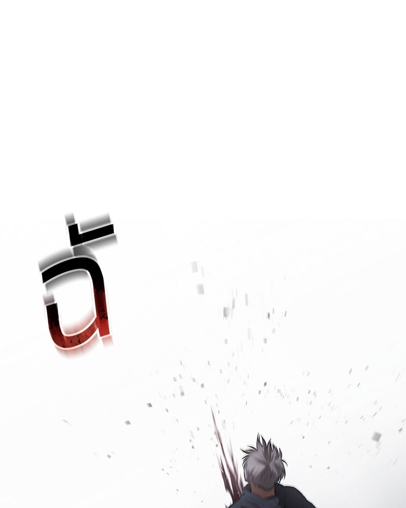 แบคXX - หน้า 45