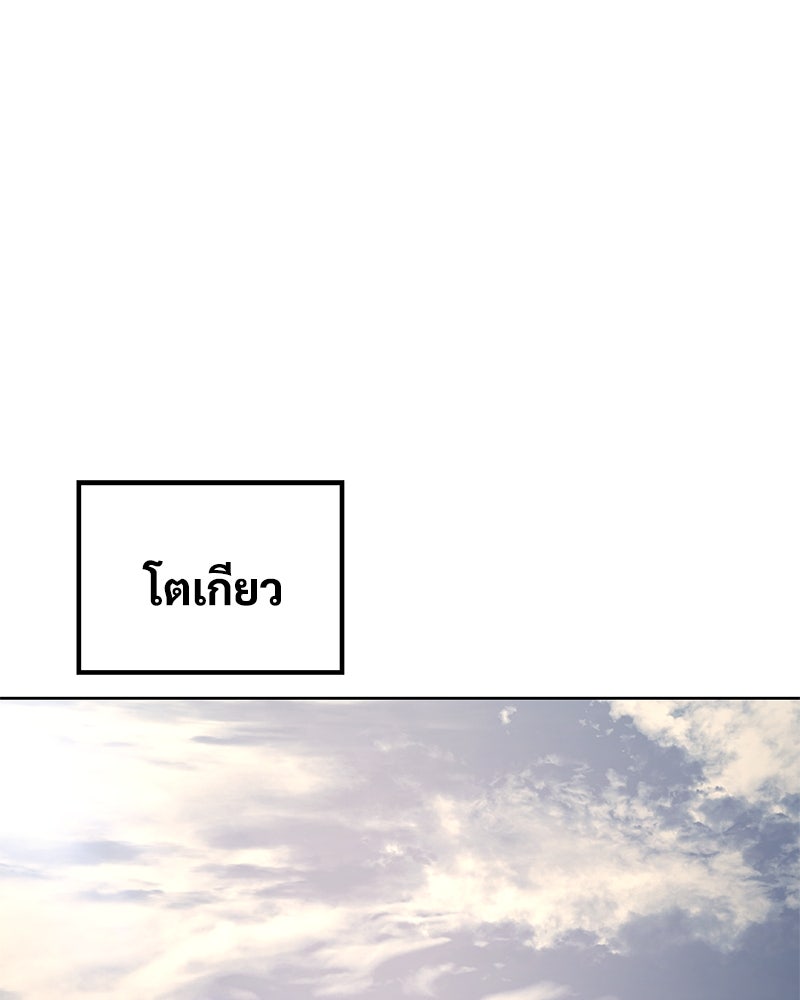 แบคXX - หน้า 1