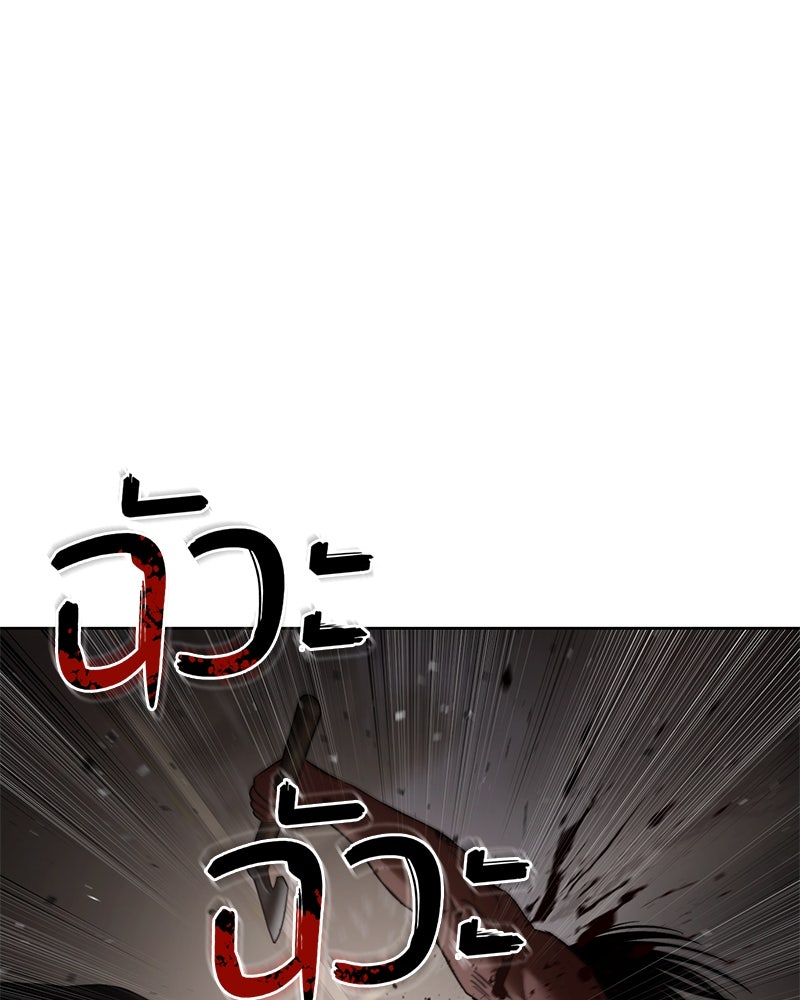 แบคXX - หน้า 152