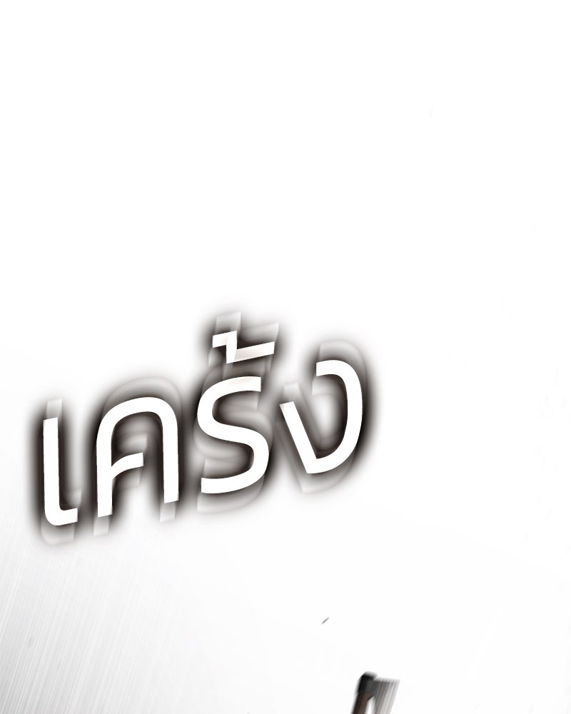 แบคXX - หน้า 166