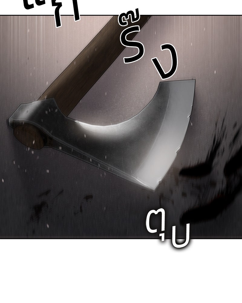 แบคXX - หน้า 178