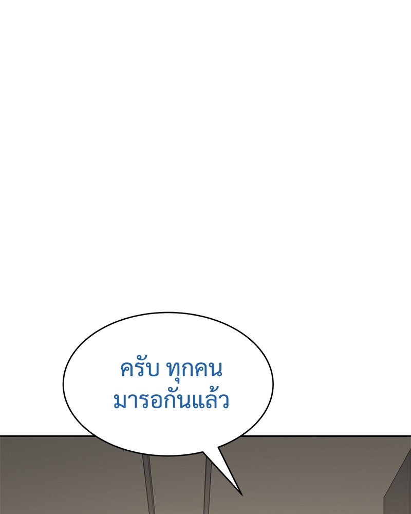 แบคXX - หน้า 6