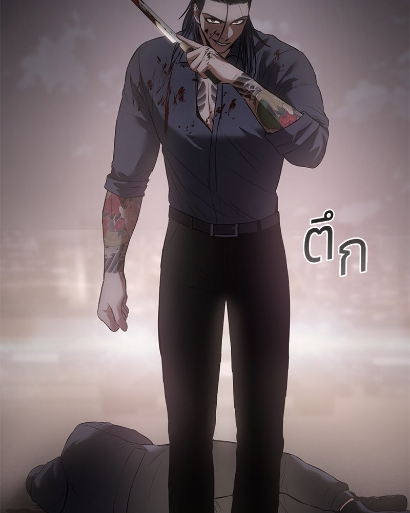 แบคXX - หน้า 69