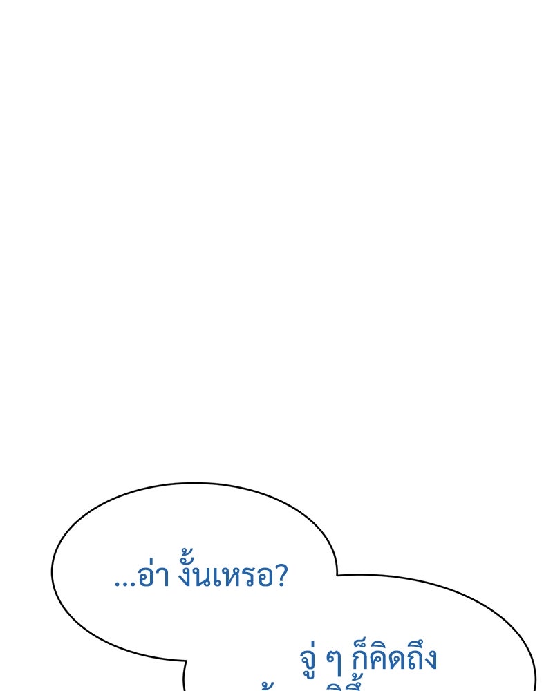 แบคXX - หน้า 9