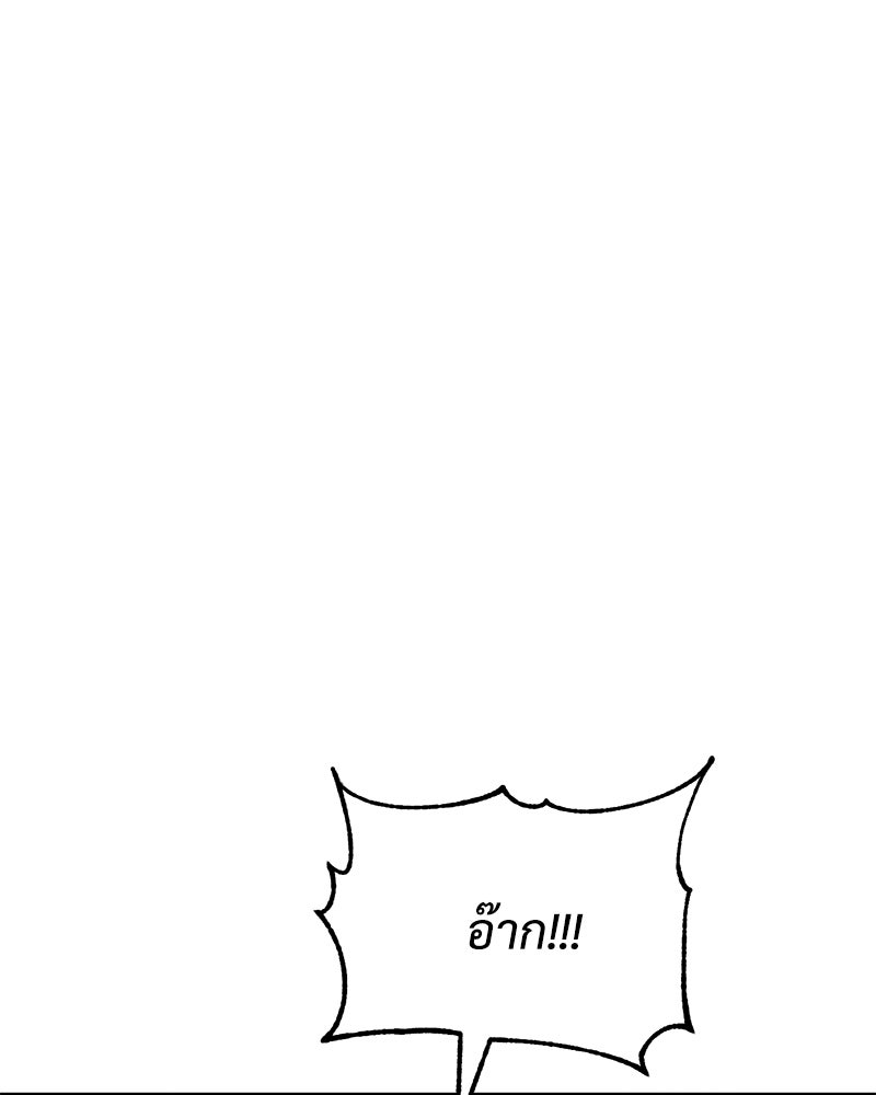 แบคXX - หน้า 95