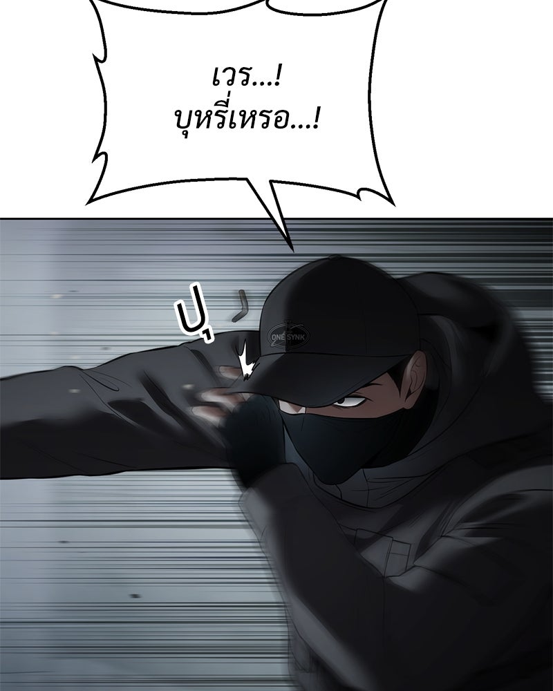 แบคXX - หน้า 152