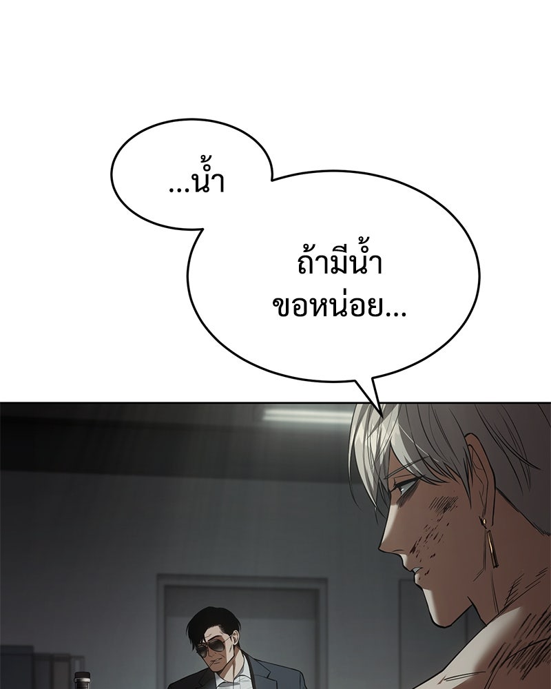 แบคXX - หน้า 40