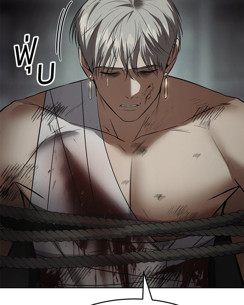 แบคXX - หน้า 45