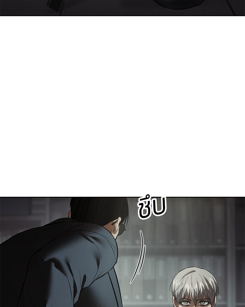 แบคXX - หน้า 64