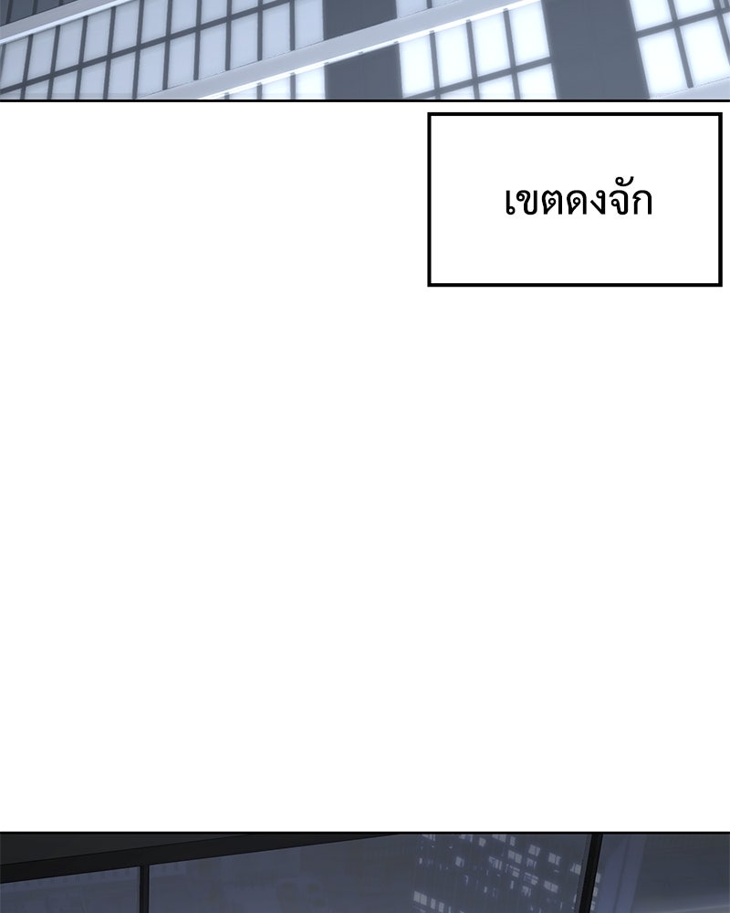 แบคXX - หน้า 3