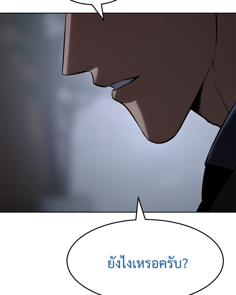 แบคXX - หน้า 40
