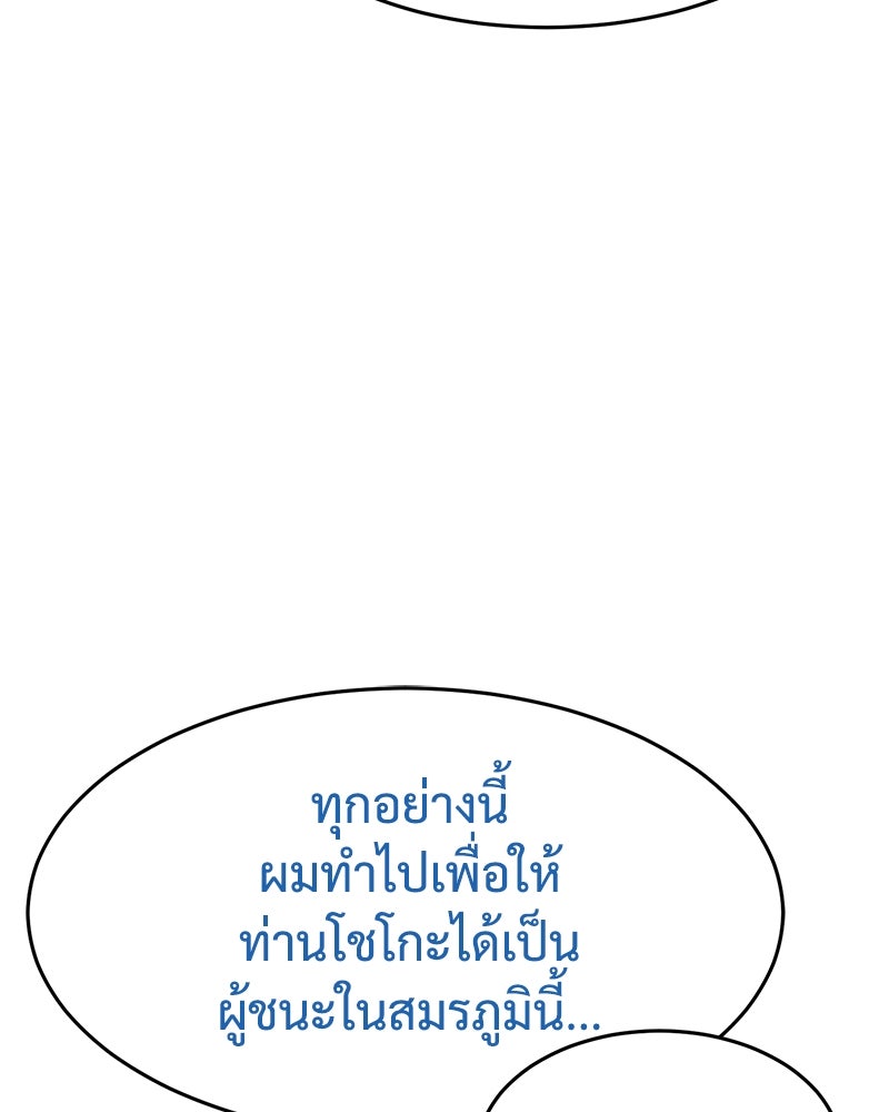 แบคXX - หน้า 41