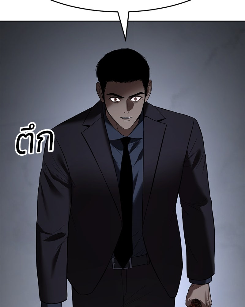 แบคXX - หน้า 44