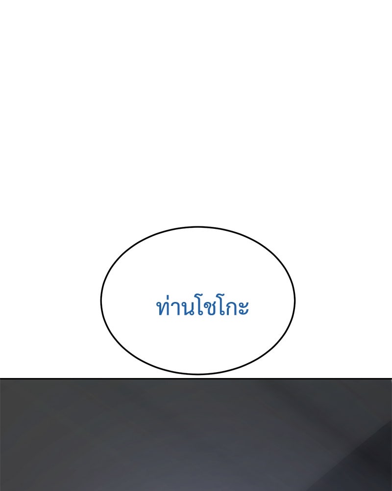 แบคXX - หน้า 6