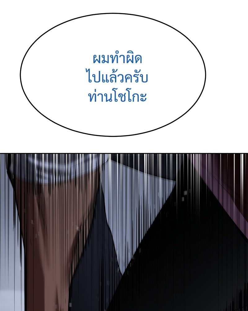 แบคXX - หน้า 63