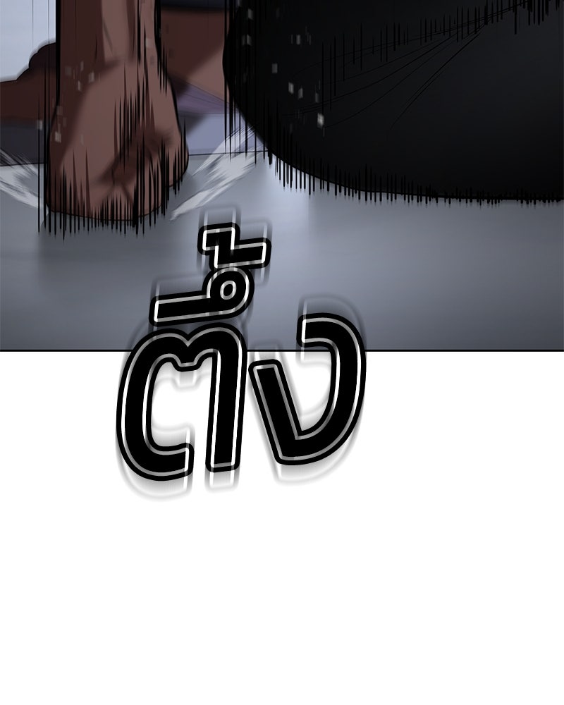 แบคXX - หน้า 64
