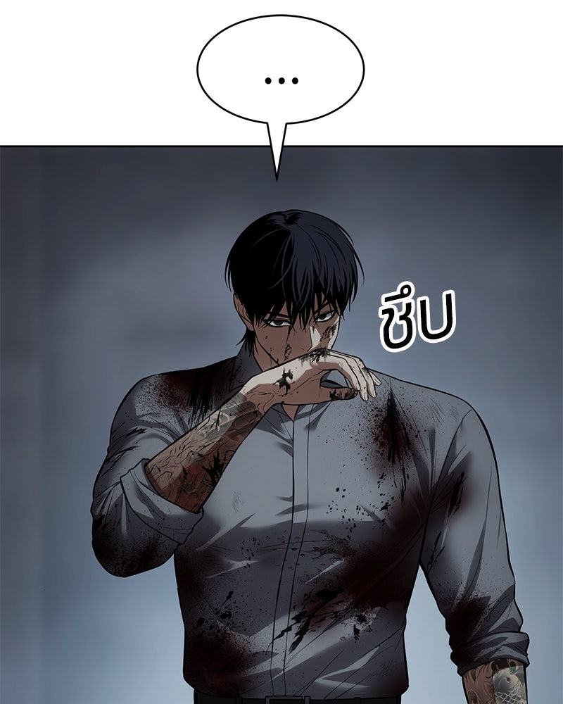 แบคXX - หน้า 3