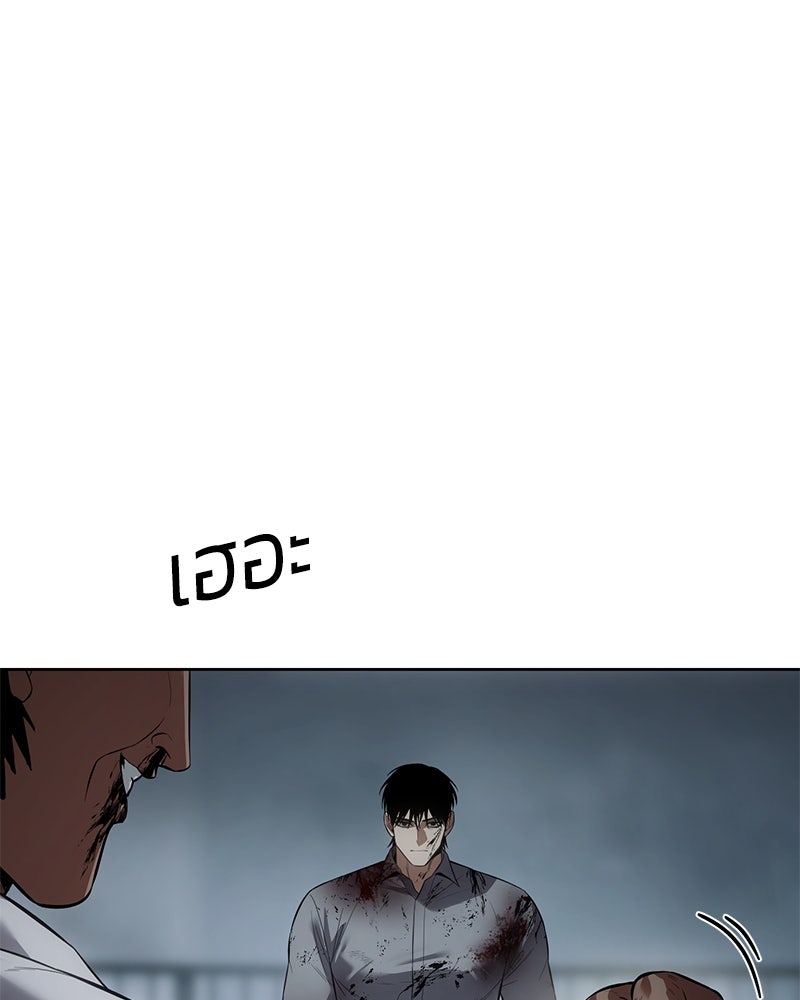แบคXX - หน้า 7