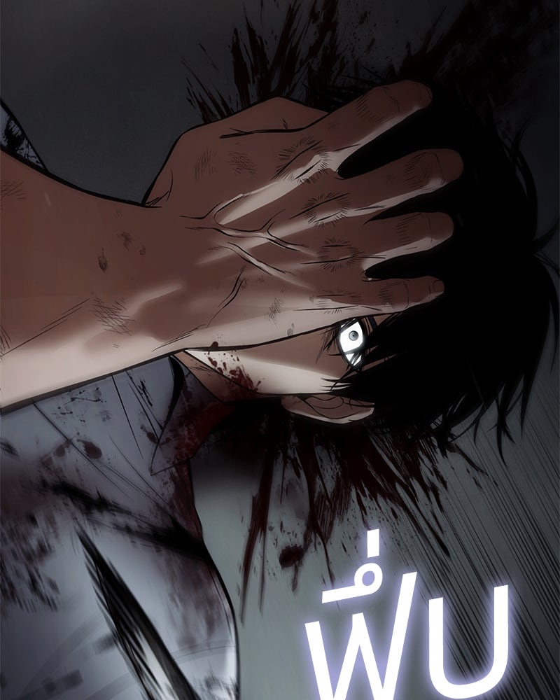 แบคXX - หน้า 104