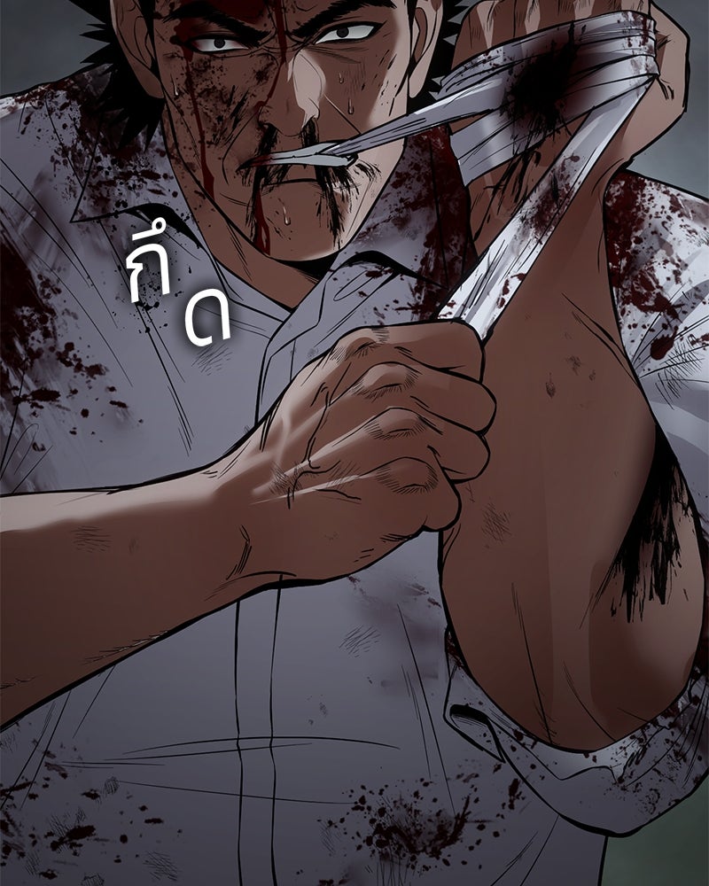 แบคXX - หน้า 131