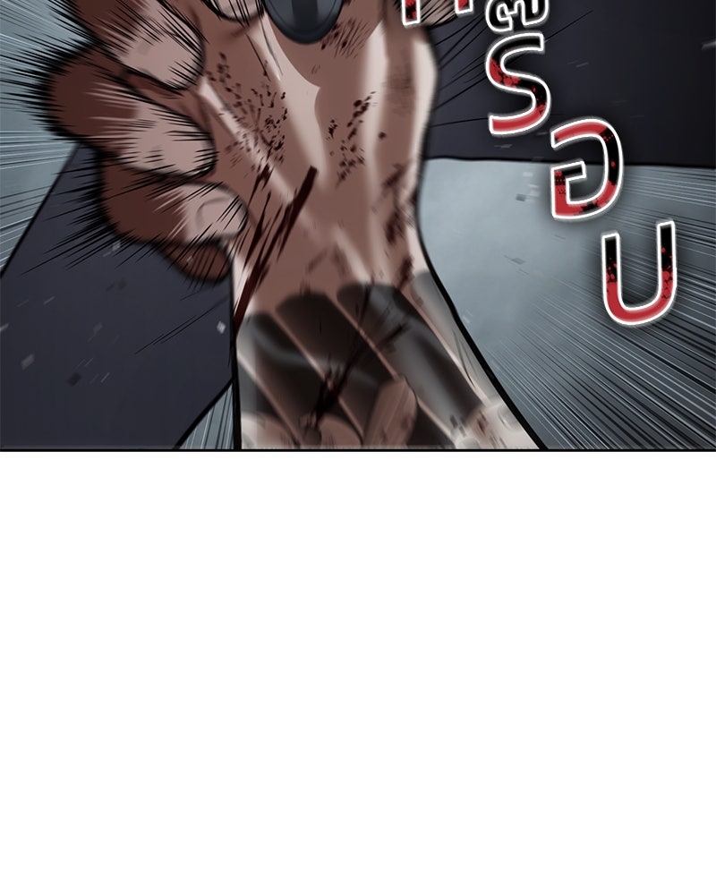 แบคXX - หน้า 144