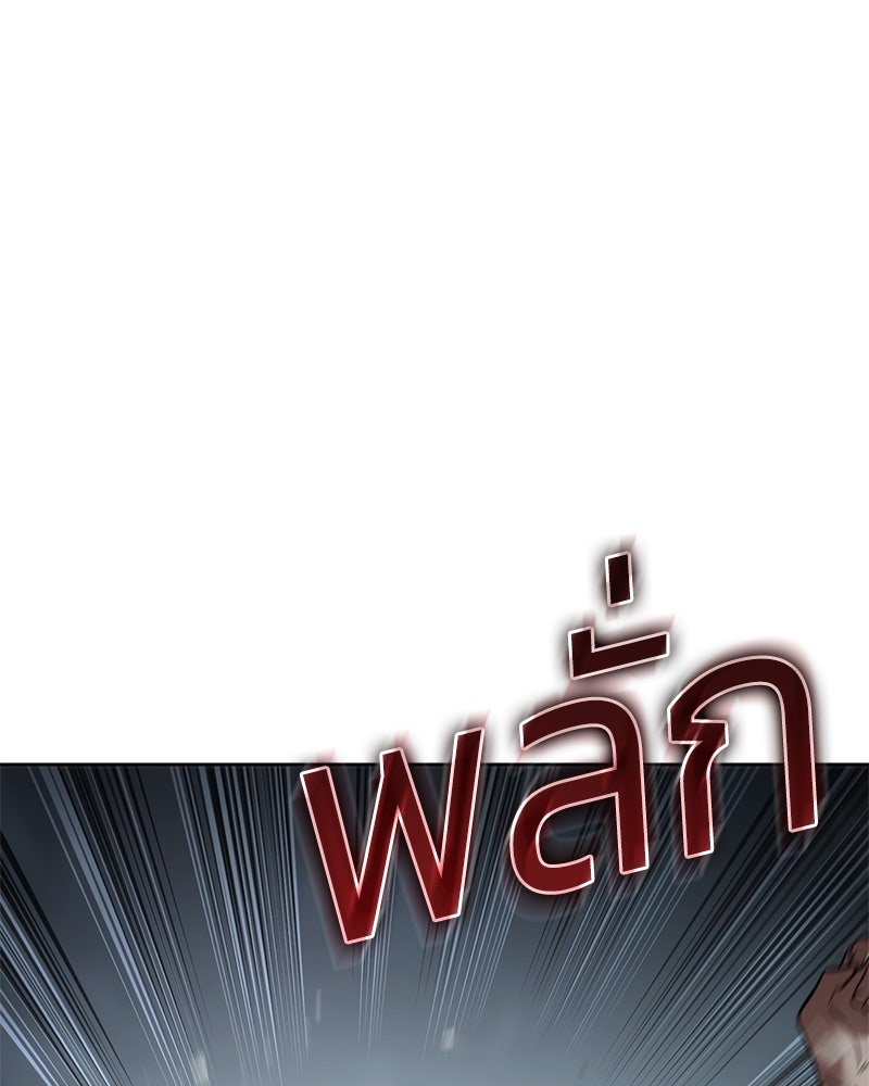 แบคXX - หน้า 146