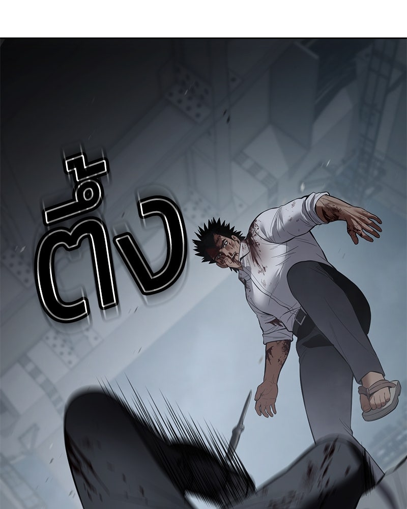 แบคXX - หน้า 151