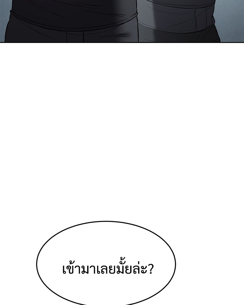 แบคXX - หน้า 200