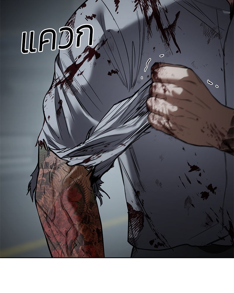 แบคXX - หน้า 203