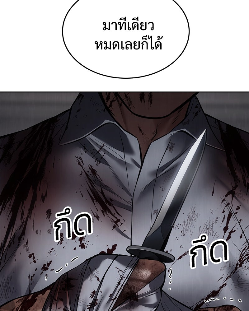 แบคXX - หน้า 206