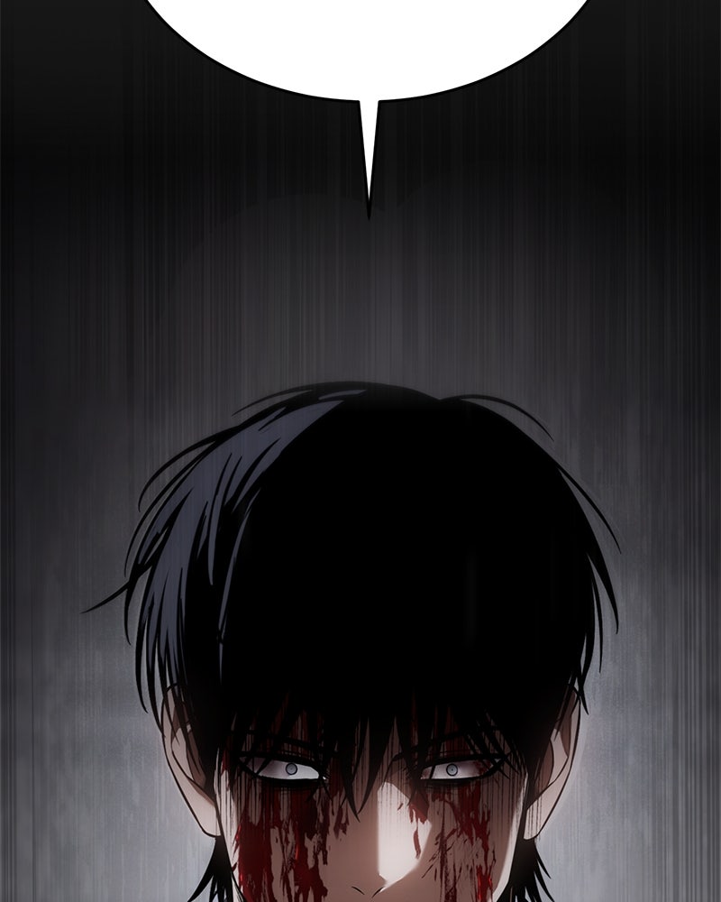 แบคXX - หน้า 208