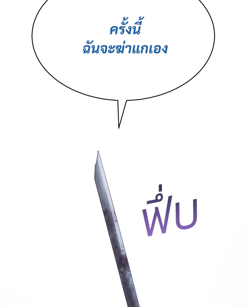 แบคXX - หน้า 39