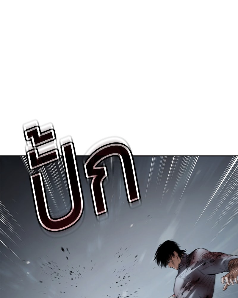 แบคXX - หน้า 62