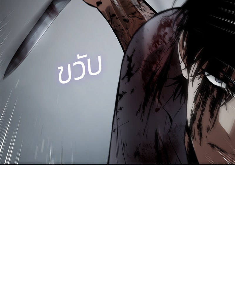 แบคXX - หน้า 65