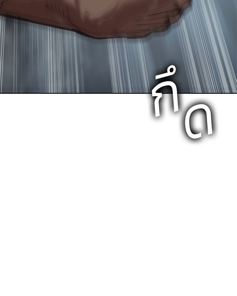 แบคXX - หน้า 72