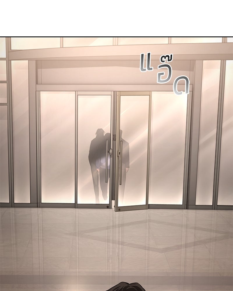 แบคXX - หน้า 39