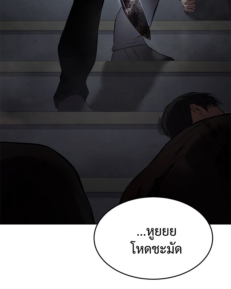 แบคXX - หน้า 4