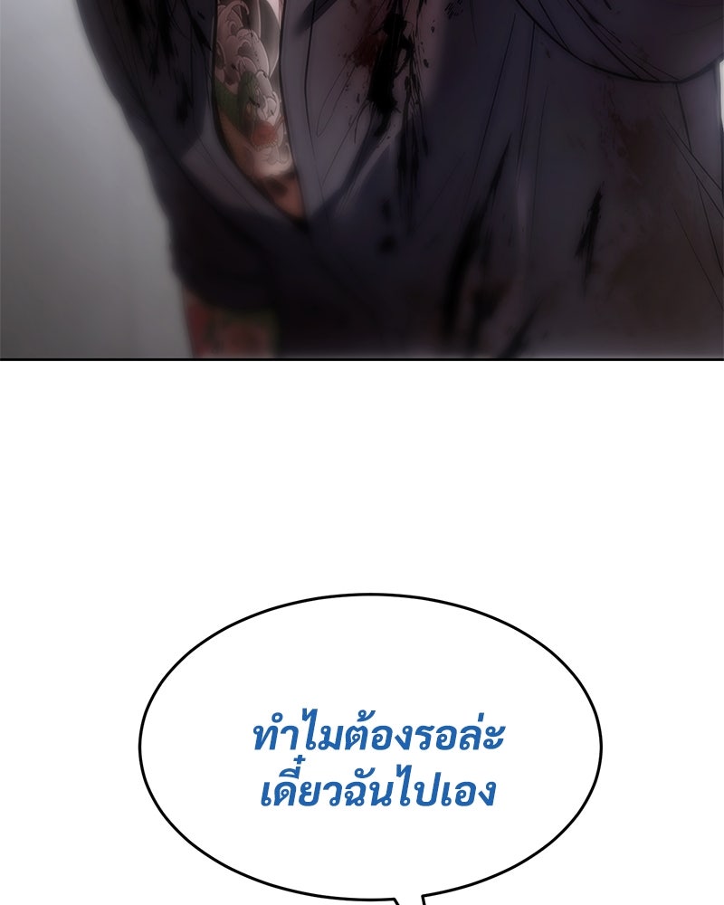 แบคXX - หน้า 4