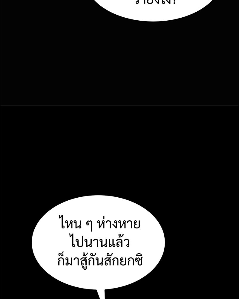 แบคXX - หน้า 22