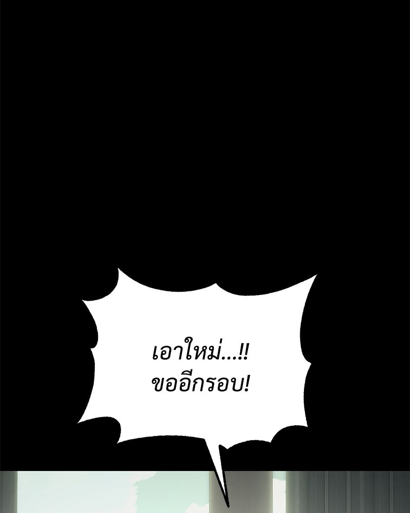 แบคXX - หน้า 30