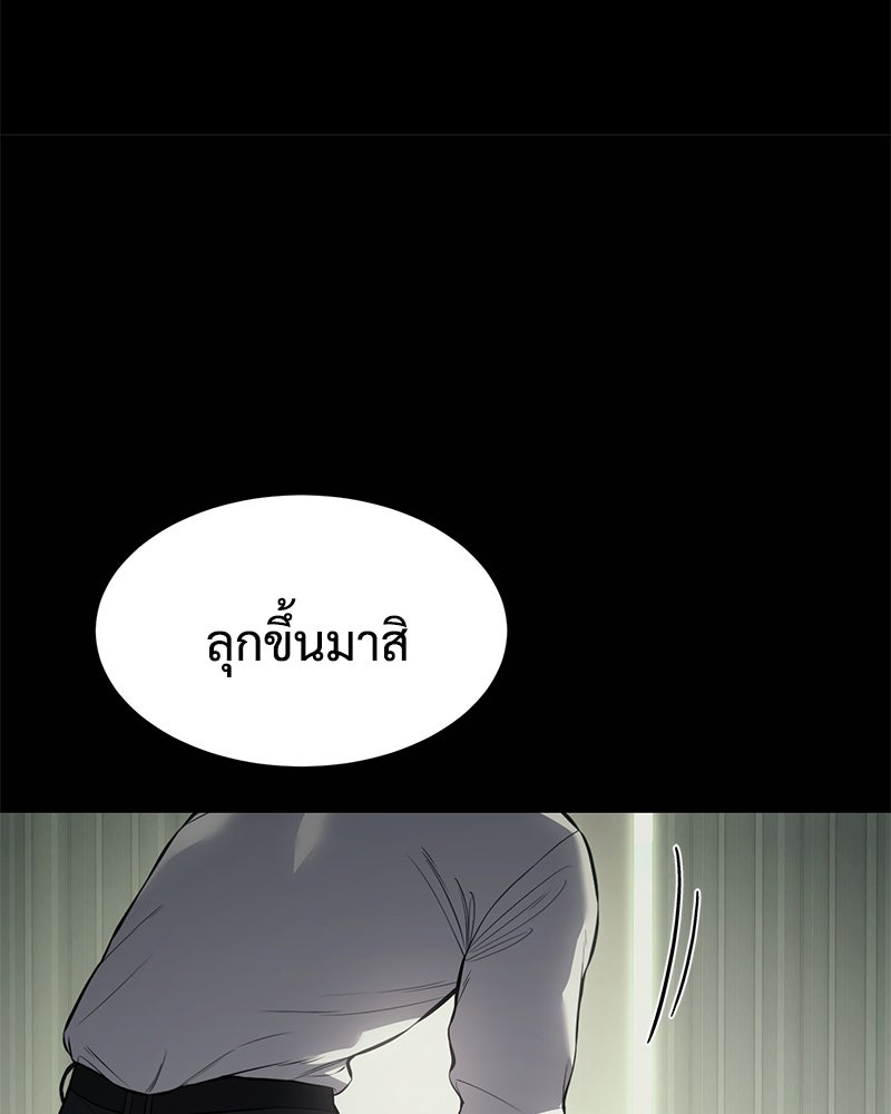 แบคXX - หน้า 44