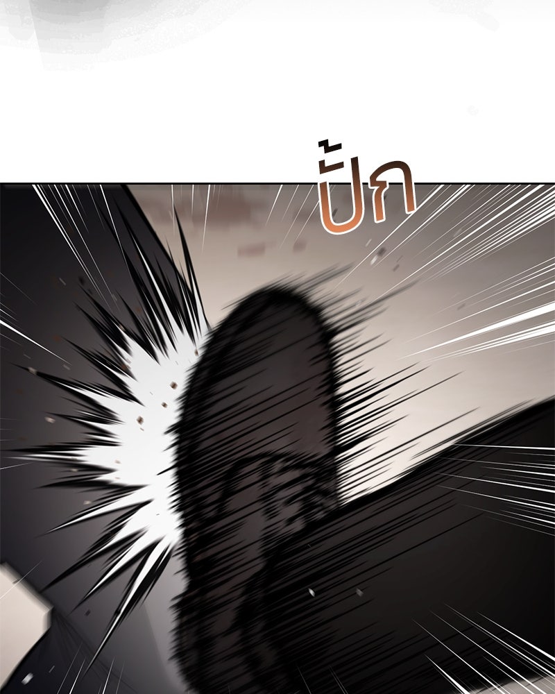 แบคXX - หน้า 49