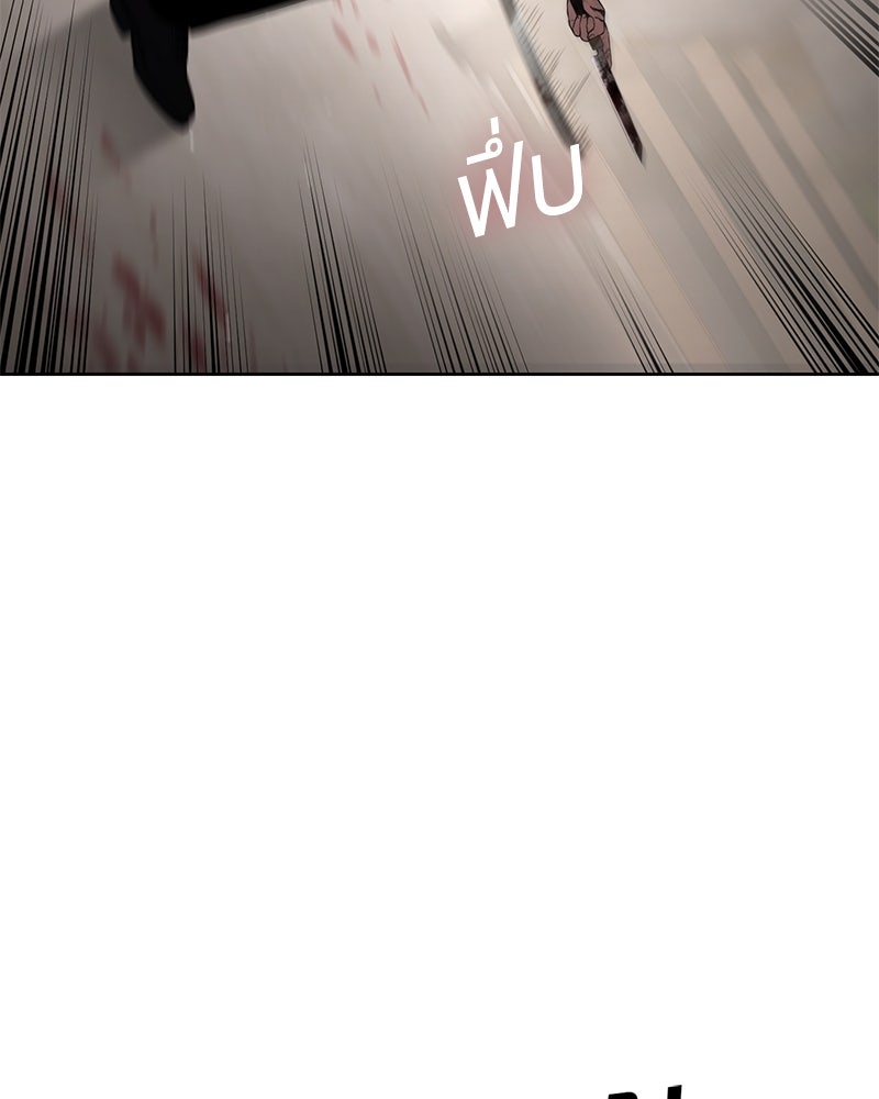 แบคXX - หน้า 52