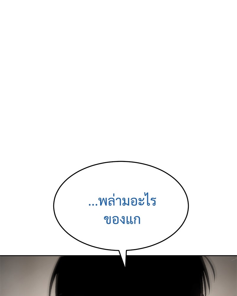 แบคXX - หน้า 64