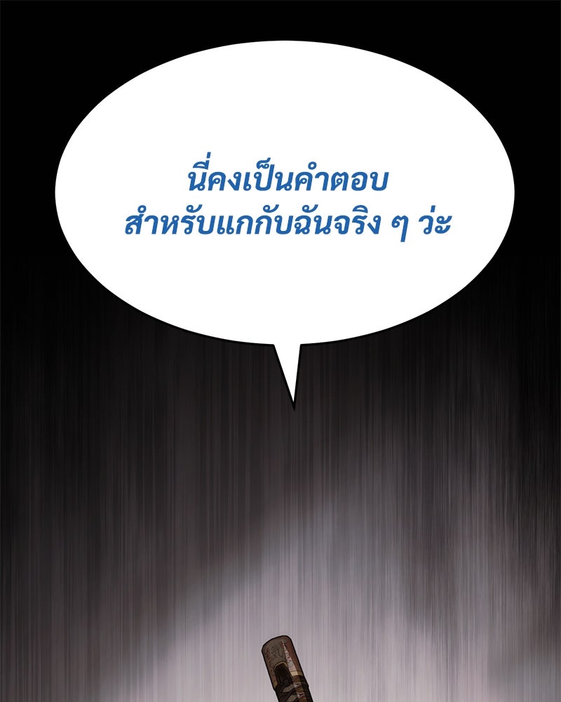 แบคXX - หน้า 1