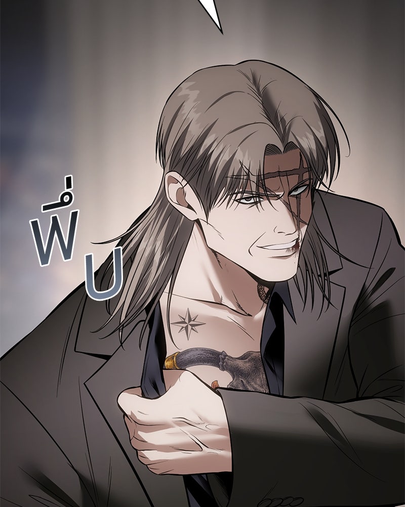 แบคXX - หน้า 124