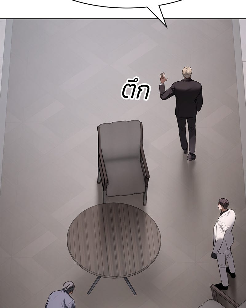 แบคXX - หน้า 152