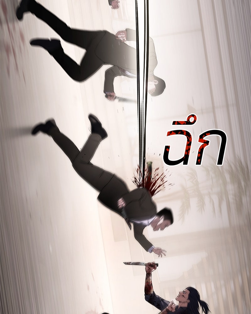 แบคXX - หน้า 22